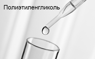 Полиэтиленгликоль PEG 6000: свойства, применение и безопасность