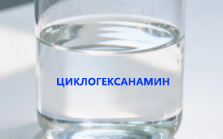 Анализ применения циклогексанамина в резиновых антиоксидантах и ускорителях вулканизации: практический взгляд на эффективность и подводные камни