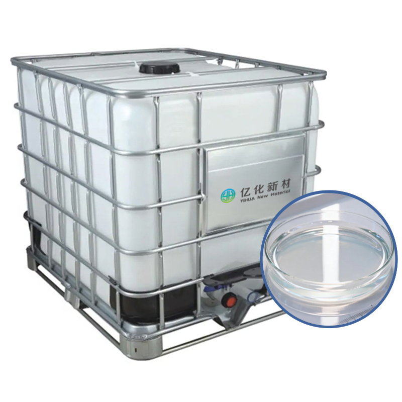 2-пирролидон(2P)