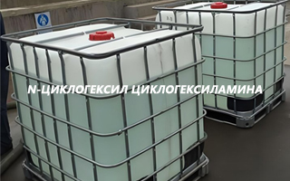 Каковы применения N-циклогексилциклогексиламина?