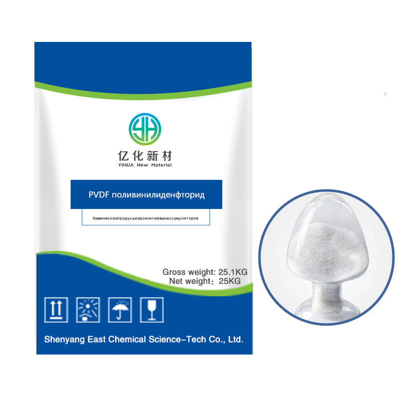 поливинилиденфторид(ПВДФ)