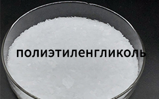 Полиэтиленгликоль титана: свойства, применение и безопасность