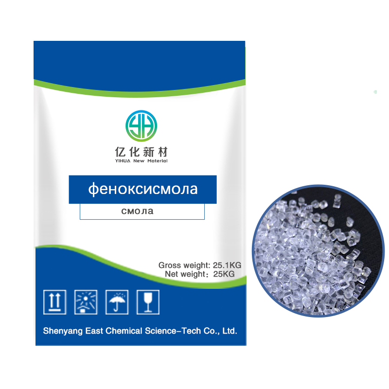 феноксисмола феноксисмола