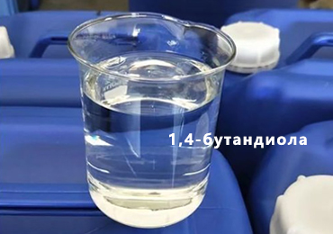 Пять основных продуктов переработки 1,4-бутандиола