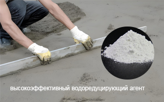 Как высокоэффективный водоредуцирующий агент PCE улучшает устойчивость бетона?