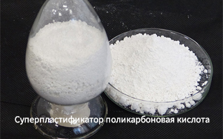 Как суперпластификатор поликарбоновая кислота (PCE) влияет на устойчивость бетона?