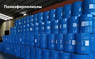 Китайские предприятия выходят на российский рынок, полиэфирполиолы открывают новые возможности