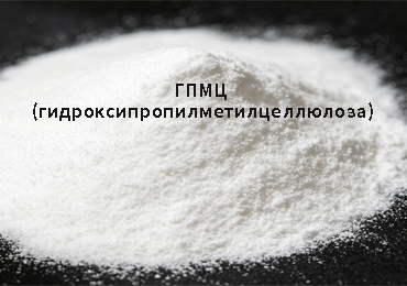 ГПМЦ