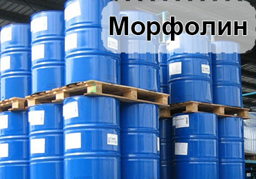 Морфолин: свойства, применение и основные области использования