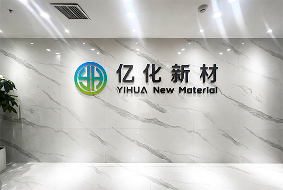 Фармацевтическое сырье,Строительные химпродукты - Yihua New Material