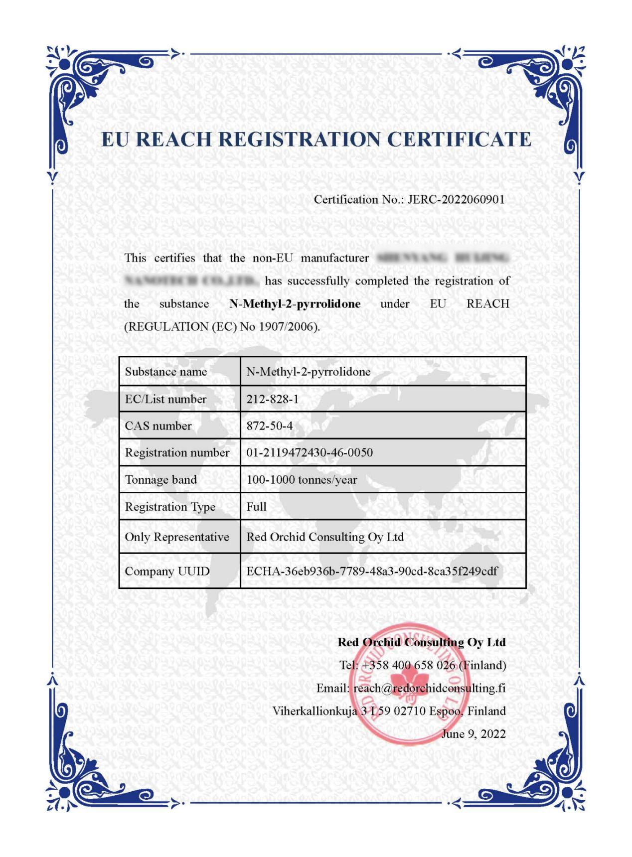 Сертификат качества 3