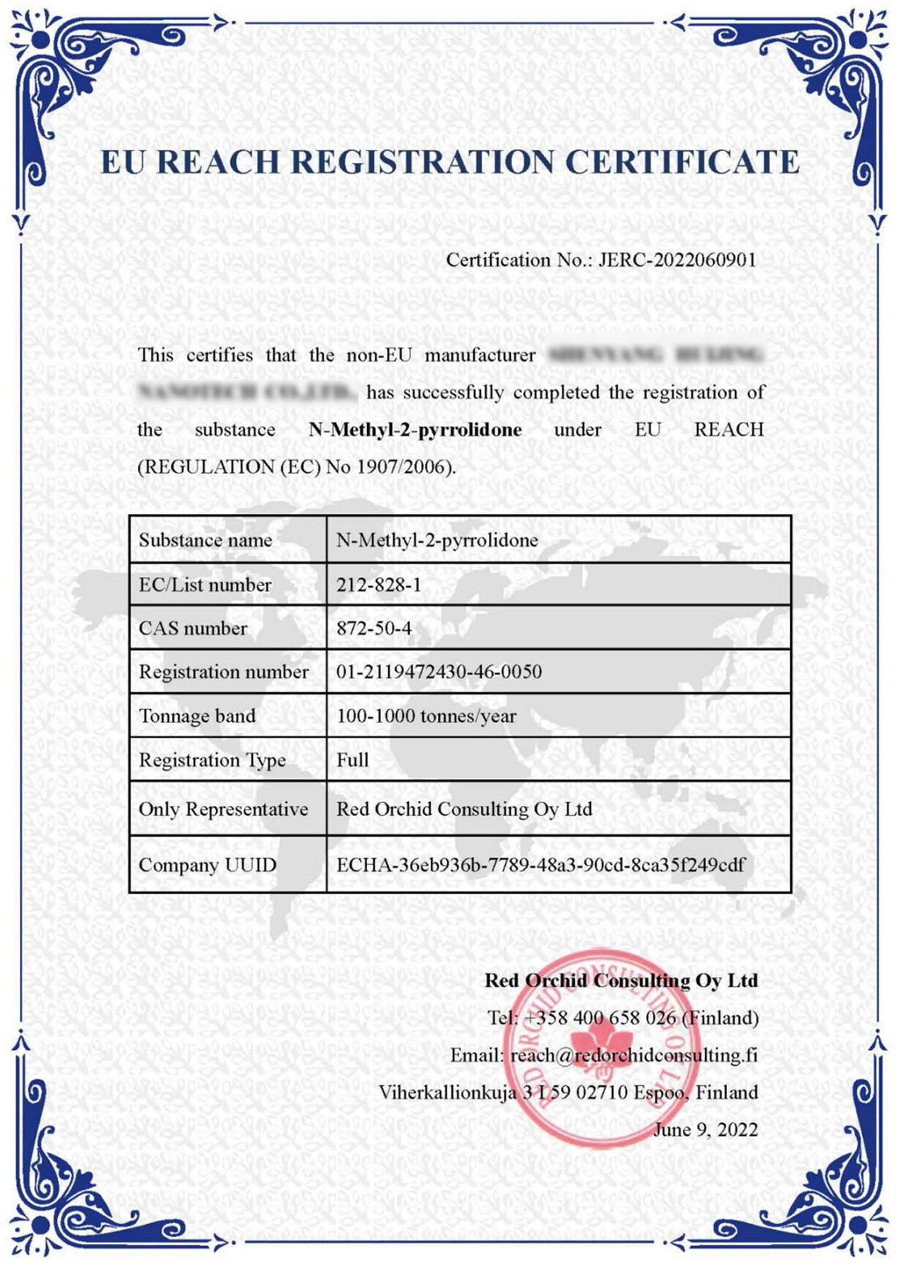 Сертификат качества 4