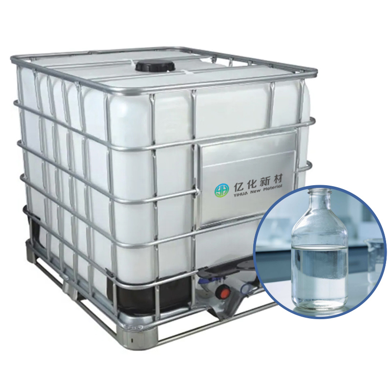 Гамма-бутиролактон(ГБЛ)