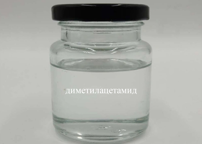 диметилацетамид