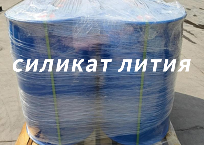 силикат лития
