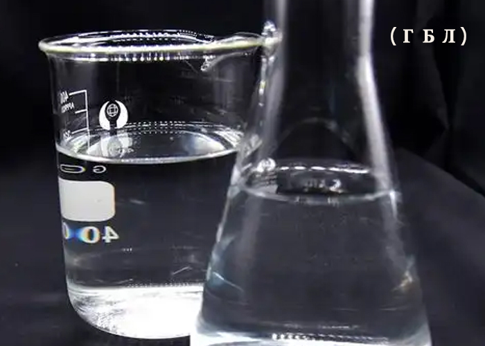 (ГБЛ)
