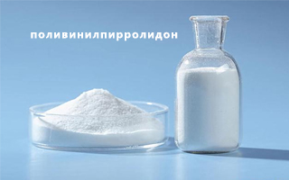 Поливинилпирролидон (ПВП) в косметике: полное руководство