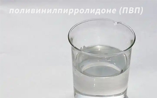 Где купить поливинилпирролидоне (ПВП)? Полное руководство