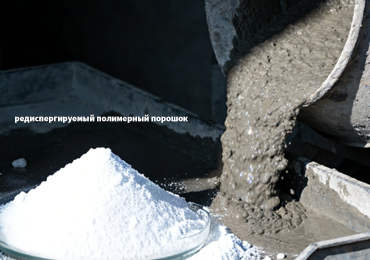 Высокоэффективный редиспергируемый полимерный порошок способствует модернизации систем наружной теплоизоляции в Юго-Восточной Азии