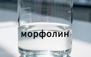 Основные области применения морфолин