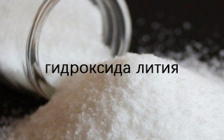 Сотрудничество с клиентом из Турции: поставка 20 тонн гидроксида лития для производства литиевых смазок