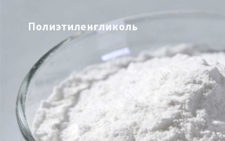 Полиэтиленгликоль (PEG) средней и высокой молекулярной массы: стабильное качество и поставки