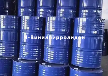 N-Винилпирролидон (NVP): универсальный мономер для инновационных решений в фармацевтике, косметике и промышленности