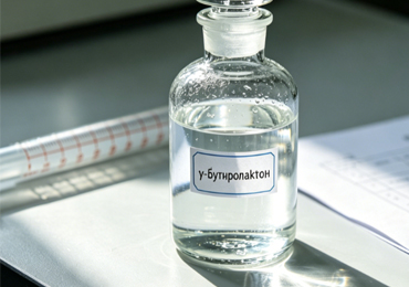 γ-бутиролактон: применение, свойства и безопасное использование