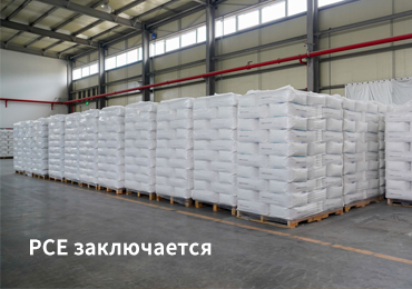 Поликарбоксилатный суперпластификатор (PCE): Почему без него невозможно современное производство бетона?