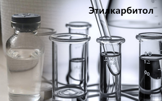 Этилкарбитол: свойства, применение и безопасность