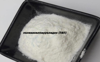 Продукция компании East Chemicals на основе поливинилпирролидона (ПВП) успешно применяется в российской химической промышленности.