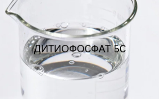 Натрий O,O’-ди-сек-бутилдитиофосфат: Инновации в флотации золота и цветных металлов в 2026 году