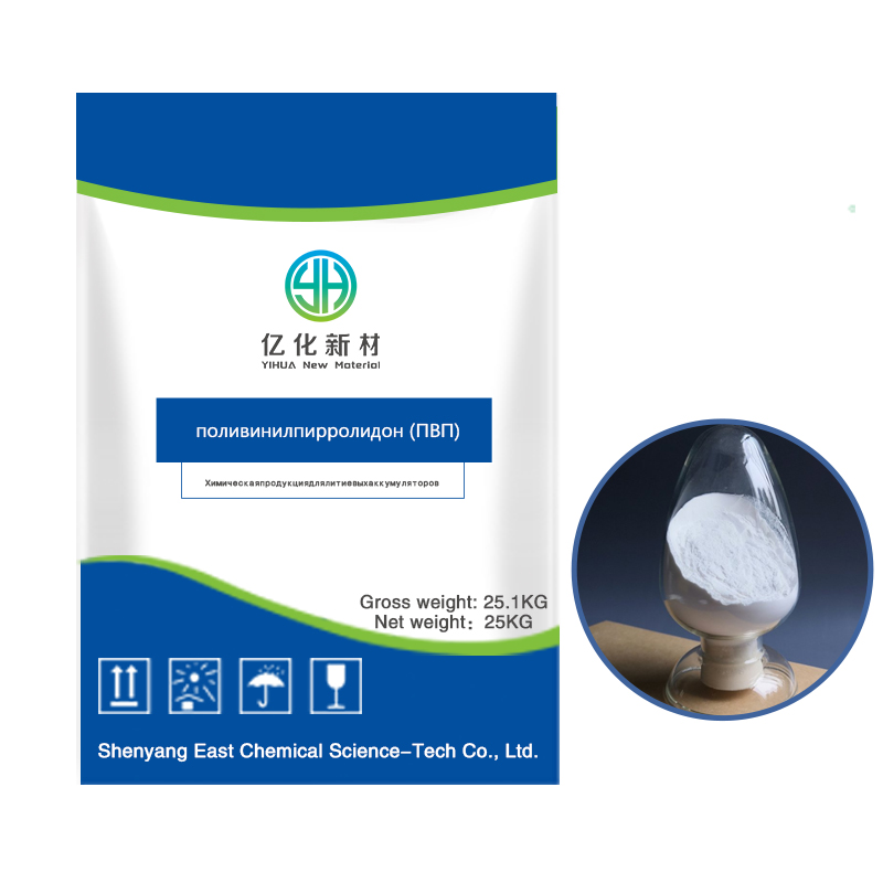 поливинилпирролидон (ПВП)