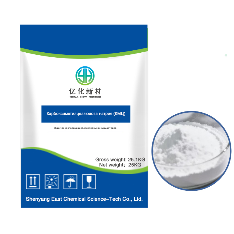 Карбоксиметилцеллюлоза натрия (КМЦ)
