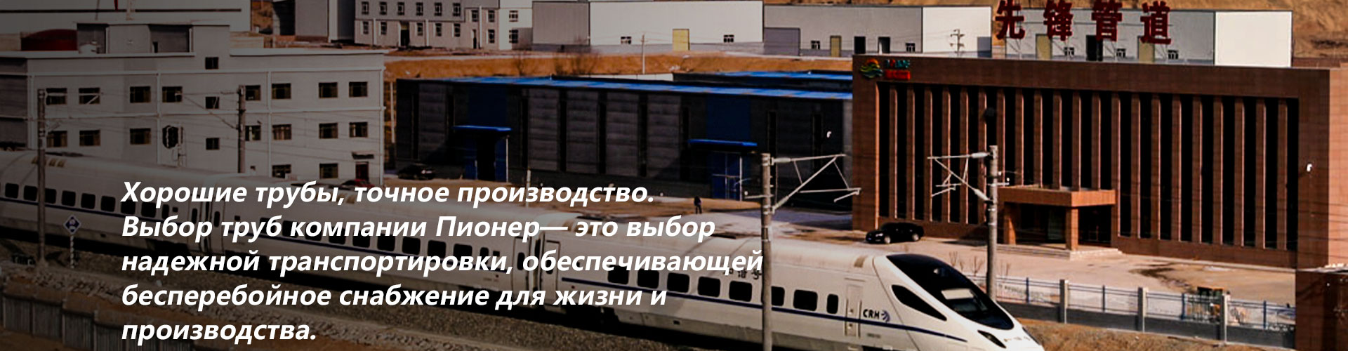 Стальная гофрированная труба из полиэтилена