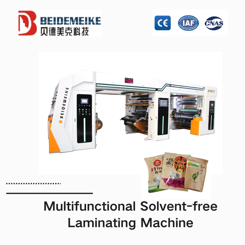 Бессольвентная ламинационная машинаBD-400AR4.0 три в одном