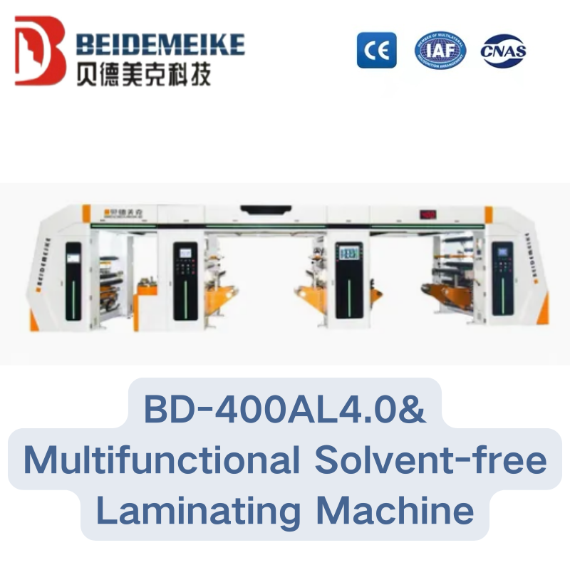 Бессольвентная ламинационная машина BD400AL
