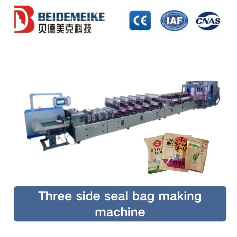 Машина для изготовления пакетов BM600-1