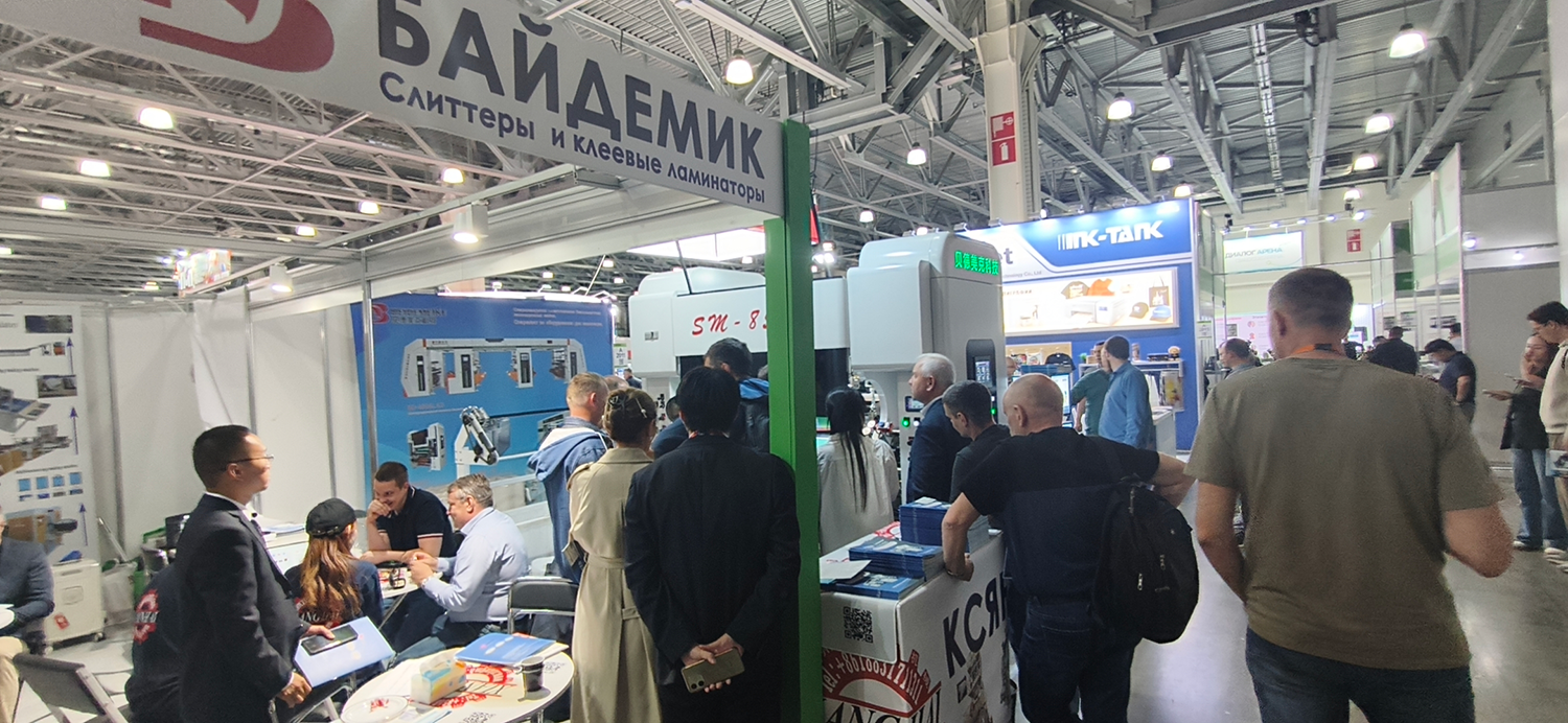 Компания Beidemeike, прочно закрепившаяся на евразийском (1)