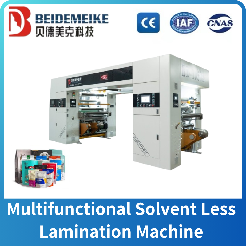 Премиальный бессольвентный ламинатор для гибких упаковочных решений