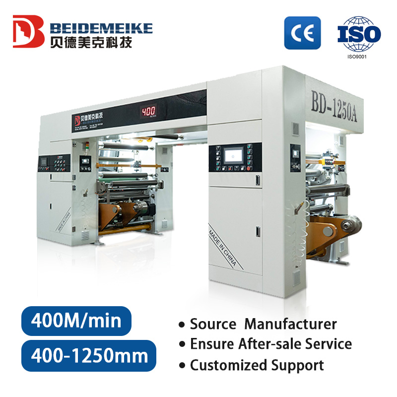 Усовершенствованная машина для ламинирования без растворителя . Двухслойное ламинирование пластиковой пленкой.