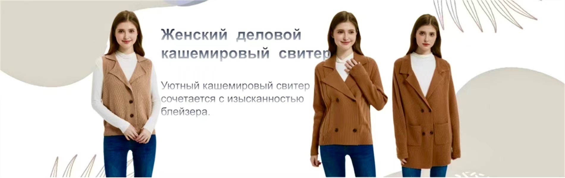 кашемировый джемпер,кашемировый джемпер больших размеров,женский ...