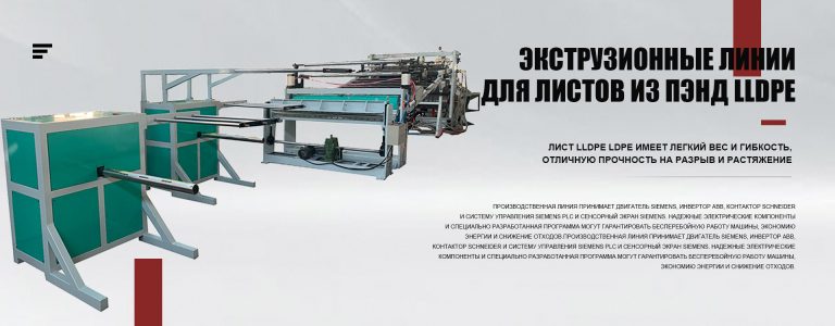 Китай Линия потолок из пластиковых панелей Поставщик Производитель - Qingdao Xinrui Plastic Machinery Co.,Ltd. - станки листов из- Линия террасная доска ДПК