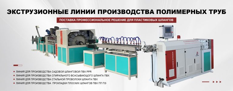 Китай Коэкструзионная линия для производства пенопласта завод Производитель - Qingdao Xinrui Plastic Machinery Co.,Ltd. - станки листов из- Линия террасная доска ДПК