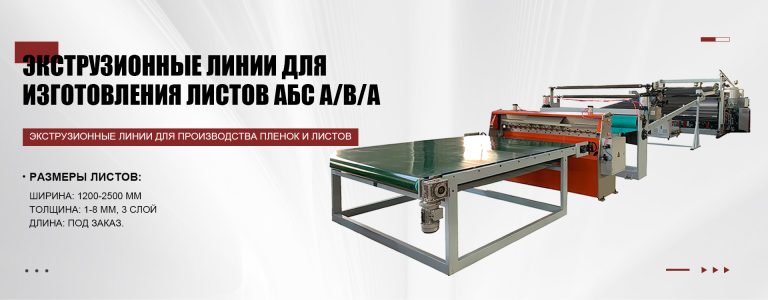 Китай Профессиональное оборудование для листов ПП Производитель - Qingdao Xinrui Plastic Machinery Co.,Ltd. - станки листов из- Линия террасная доска ДПК