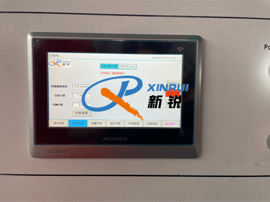 微信图片_20250512163039