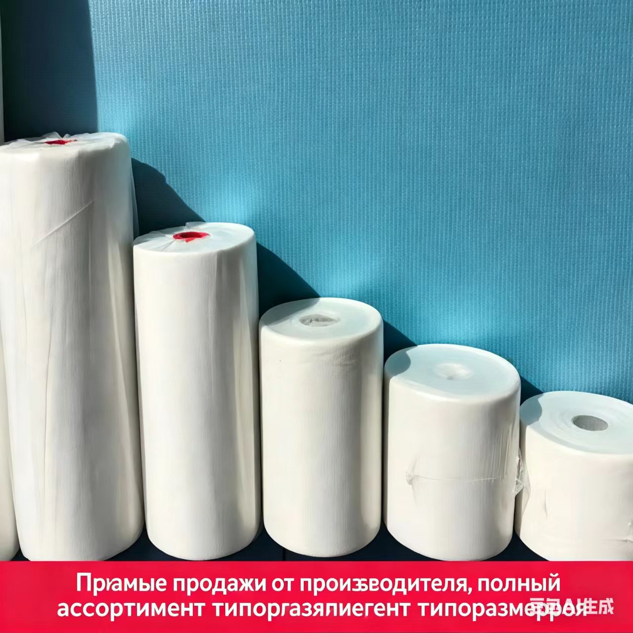 Специальная водорастворимая изоляционная пленка для гидроизоляционных рулонных материалов