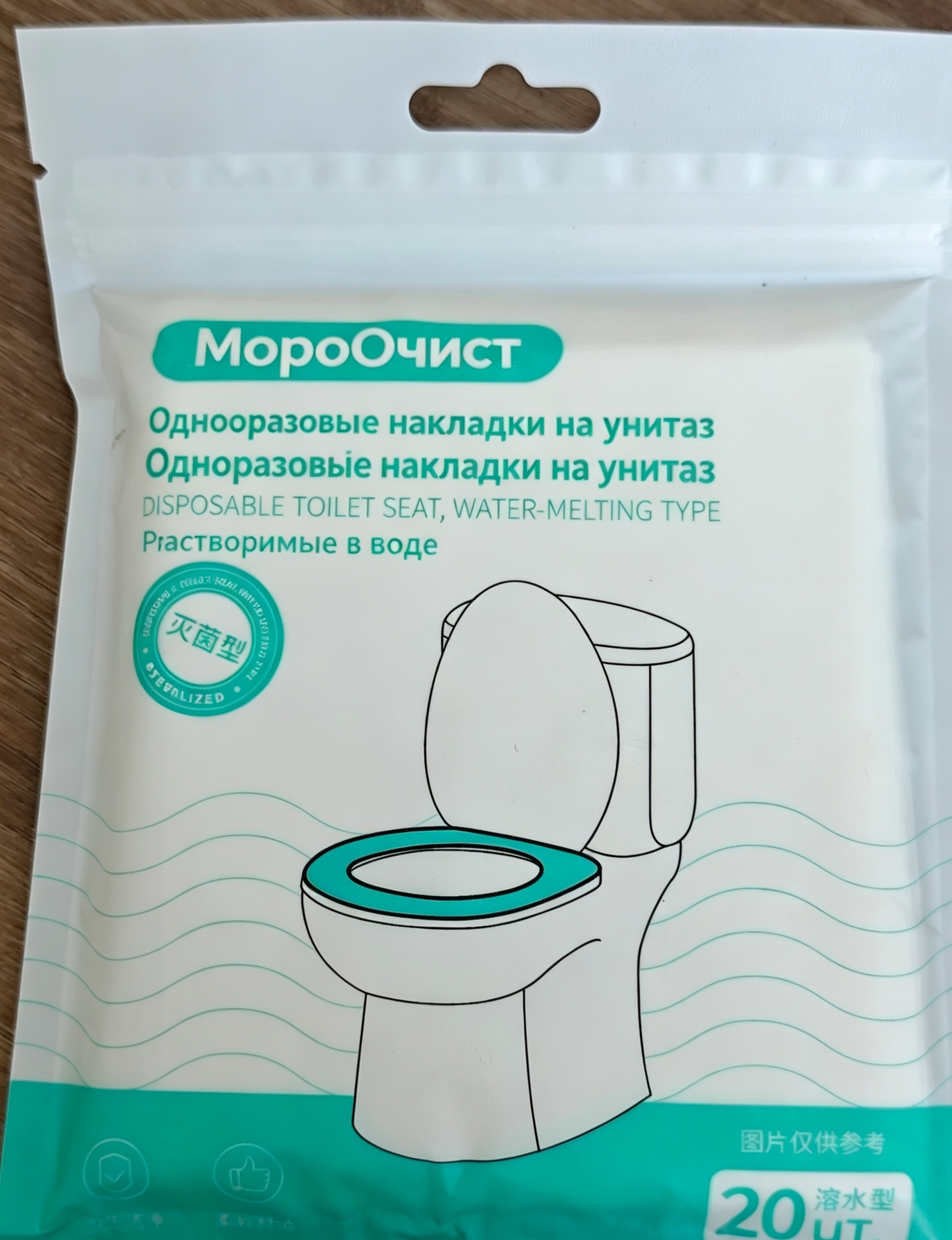 Одноразовый универсальный накладной коврик для унитаза