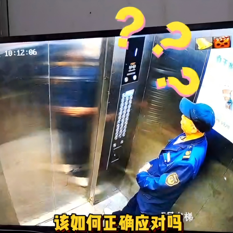 ООО Синьцзян-Тяньшаньская компания по производству лифтов провела аварийно-спасательные учения по эвакуации пассажиров из заблокированного лифта, укрепляя рубежи безопасности