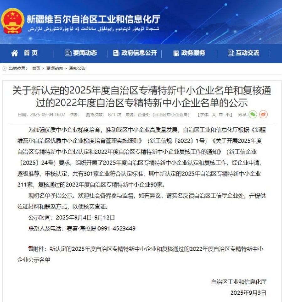 xinwen (1)